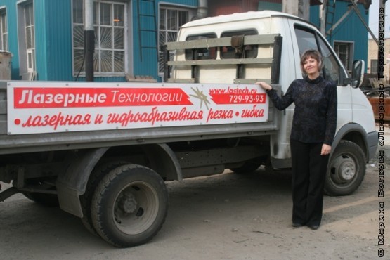 g2 555x370 Визитка для Газели