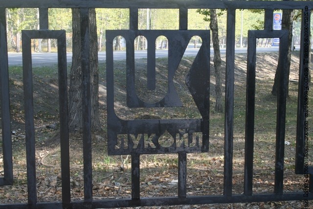Забор с логотипом Лукойла luk1 Современные ограждения