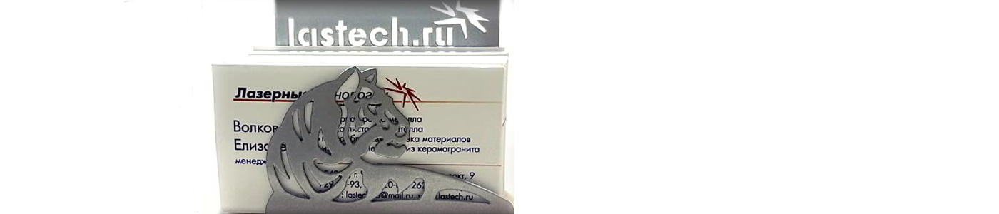 operators2 Лазерная резка лазерный раскрой