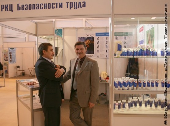 РКЦ безопасности труда 19102010121 555x412 Форум. Выставки