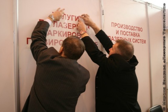 "Лазерный центр Урала" 1910201026 555x370 Форум. До открытия
