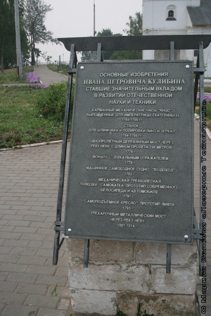 23232 Лазерные Кулибины