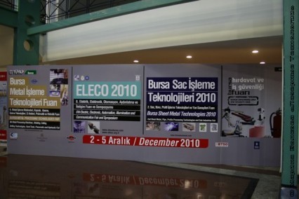 Выставка в Бурсе tur03122010100 426x284 Выставка по турецки