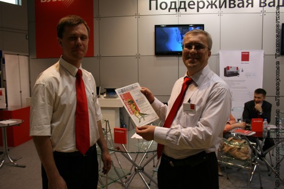 IMG 3949 555x370 Мы и наши партнеры