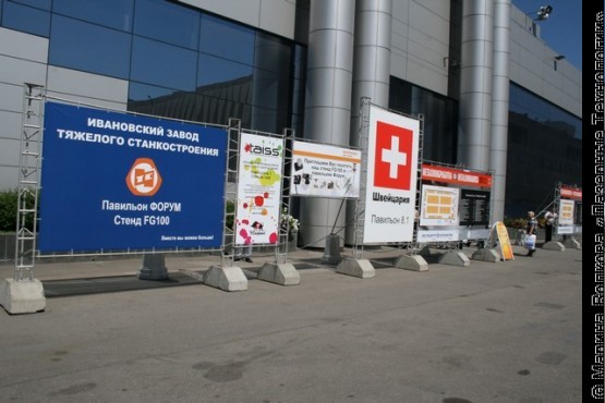 Экспоцентр metalloobrabotka2011129marafon1101 555x370 Металлообработка 2011: итоги