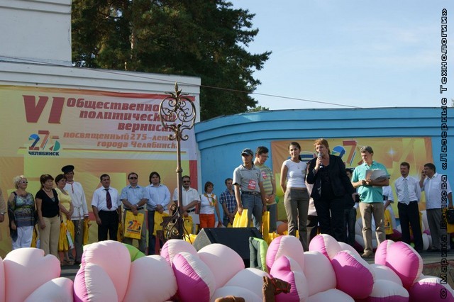 ולנטיין ואולגה Kibizova Bakharev לסכם את הפסטיבל kuznez11I17 Ключ от города