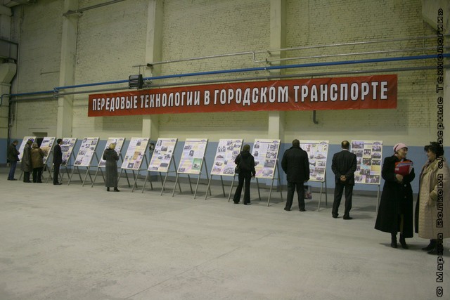 Передовые технологии в городском транспорте evustavka8 Техническое перевооружение машиностроительных предприятий