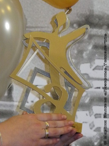 prizzz1 426x568 Знак премии 