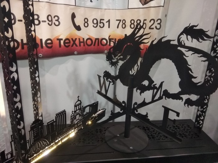 Екатеринбург-ЭКСПО. Часть1