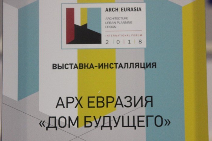 ЕкатеринбургЭКСПО Часть2 • Лазерные технологии Лазерная резка Челябинск