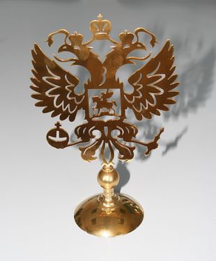 Герб Российской Федерации. Герб Российской Федерации.