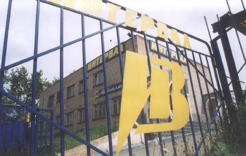 Герб ИЗ Герб ИЗ