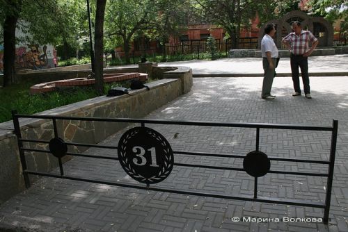 Ограждение во дворе 31-ого лицея Ограждение во дворе 31-ого лицея