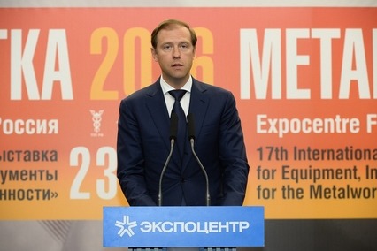 Дайджест новостей выставки «Металлообработка-2016»
