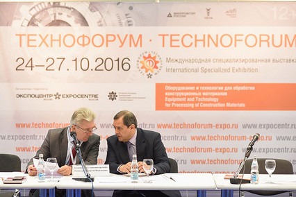 ТЕХНОФОРУМ2016 • Лазерные технологии Лазерная резка Челябинск