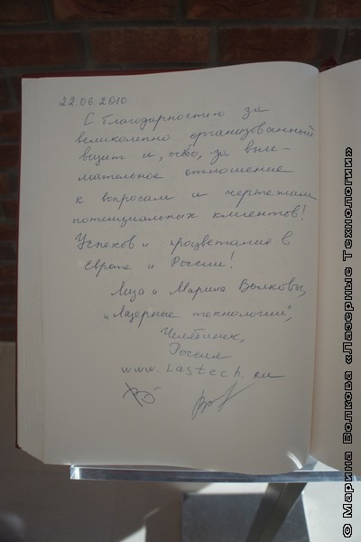 Вот такие временнЫе приятности )