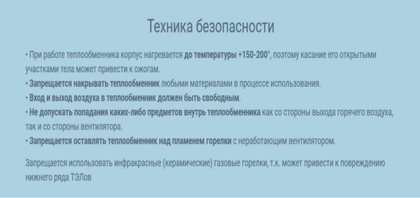 Теплообменник для комфортной зимней рыбалки и охоты • Лазерные технологии Лазерная резка Челябинск