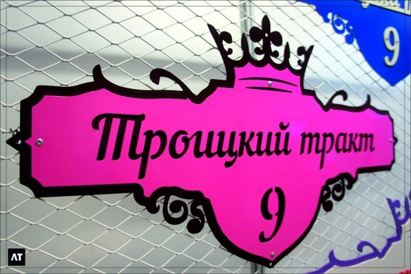 ИнноСтрой-2018