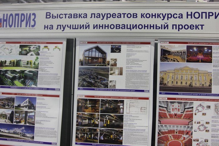 Екатеринбург-ЭКСПО. Часть3