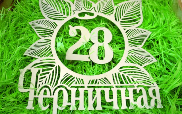Лазерные технологии Лазерные технологии