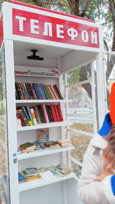 Телефонная будка в Челябинске