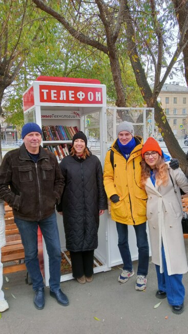 Телефонная будка в Челябинске
