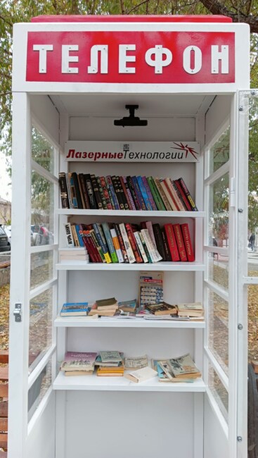 Телефонная будка в Челябинске