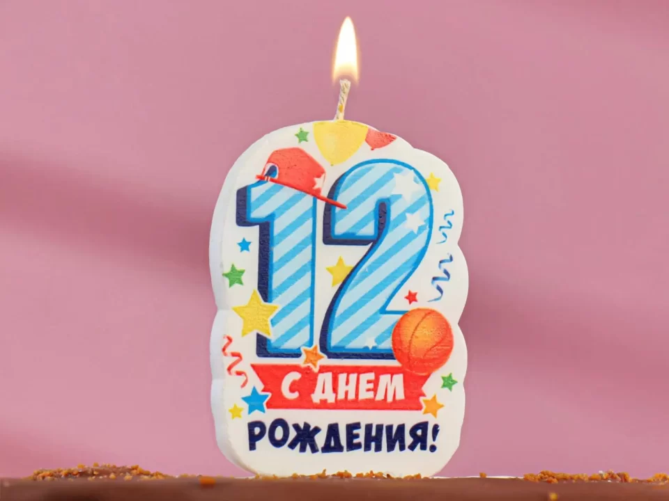Лазерные Технологии день рождения компании • Лазерные технологии Лазерная резка Челябинск