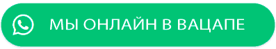 Лазерные технологии Лазерная резка Челябинск часть 297 • Лазерные технологии Лазерная резка Челябинск