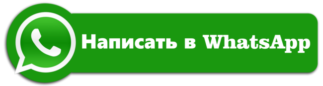 Лазерные технологии Челябинск 2024 РСЯ №55 №104514331